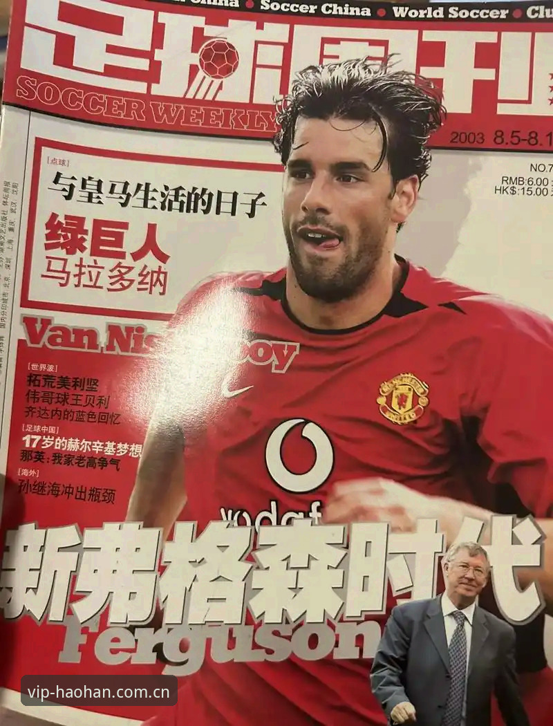 浩瀚体育最新版本推荐 格拉利什皮克福德深夜狂欢事件详解——从浩瀚体育平台视角看英超球员的场外生活