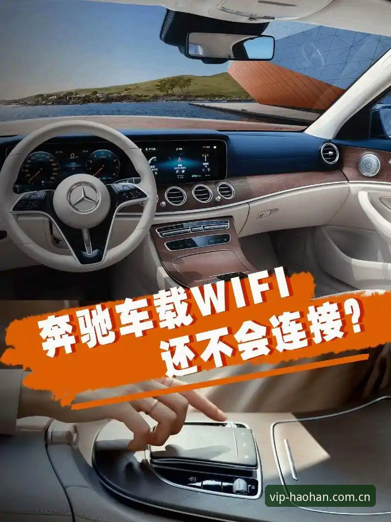 3个关键技巧，轻松连接浩瀚体育平台VIP通道