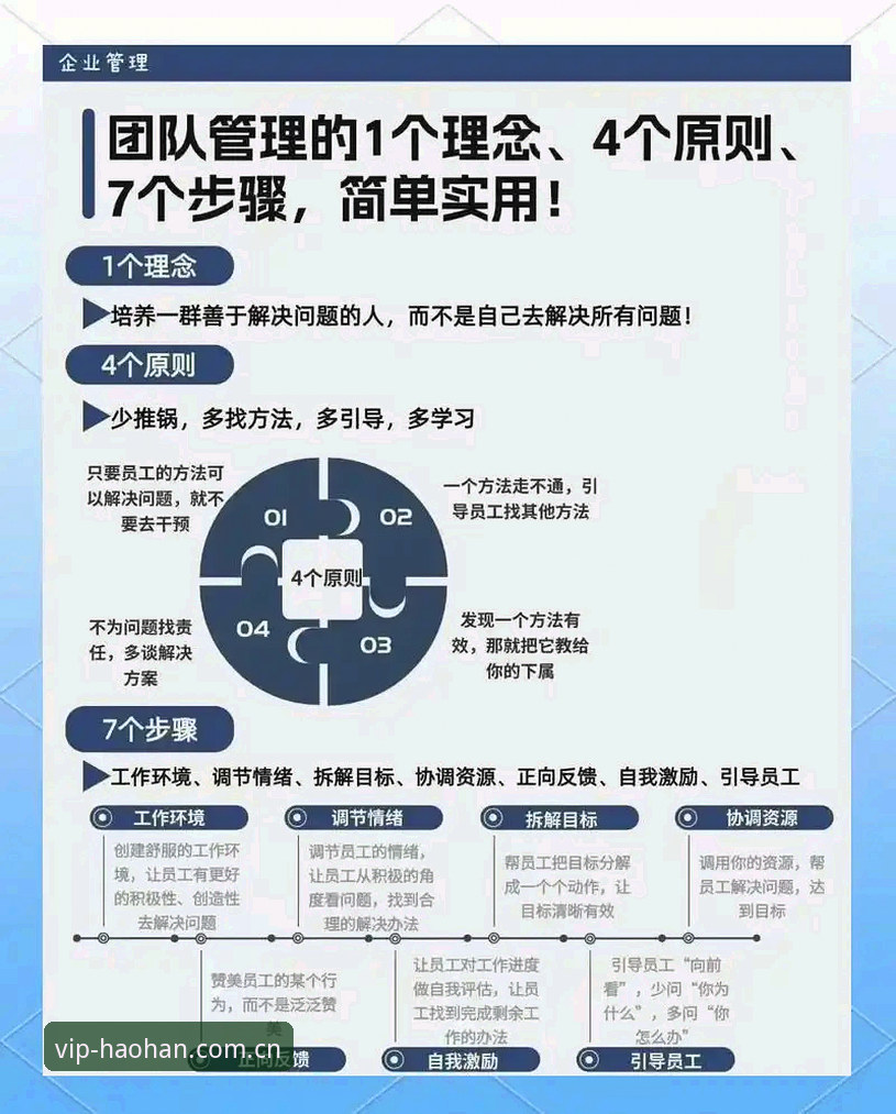 浩瀚体育最新版本 5个关键点解析浩瀚体育最新版本的核心升级与高效使用策略